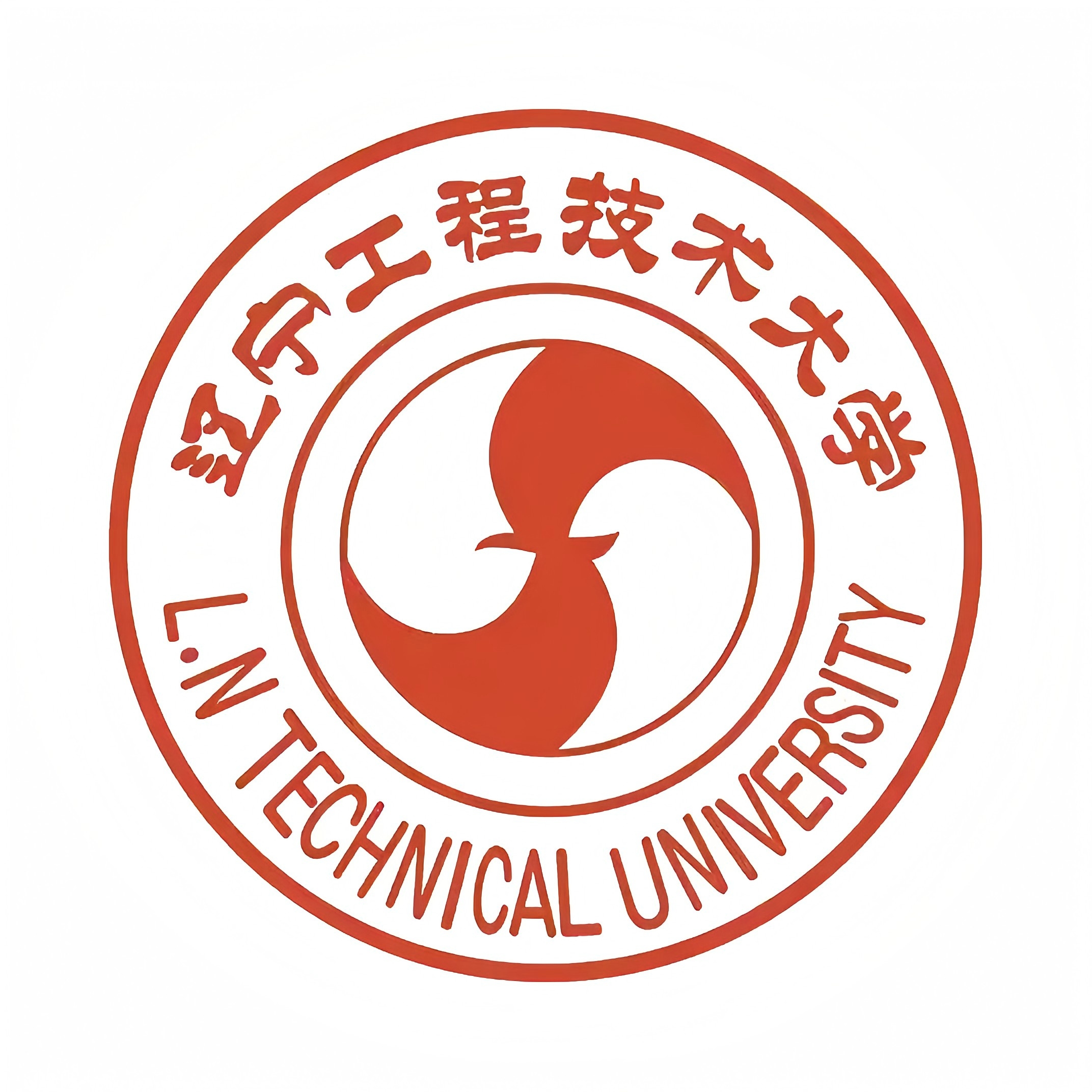 辽宁工程技术大学