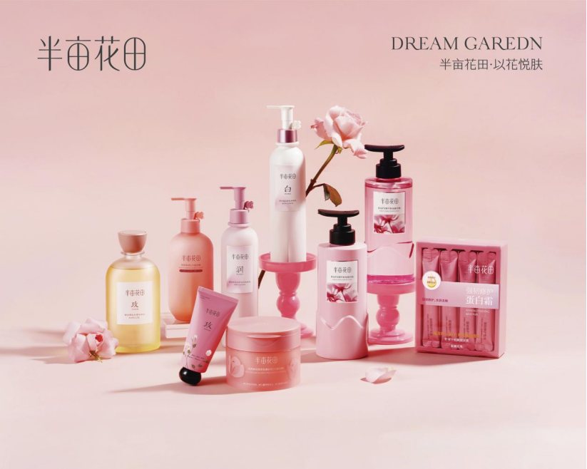 半亩花田：以“天然 + 科技”赋能绿色美妆创新——第三届全国大学生绿色化妆品创新创意大赛合作单位专访