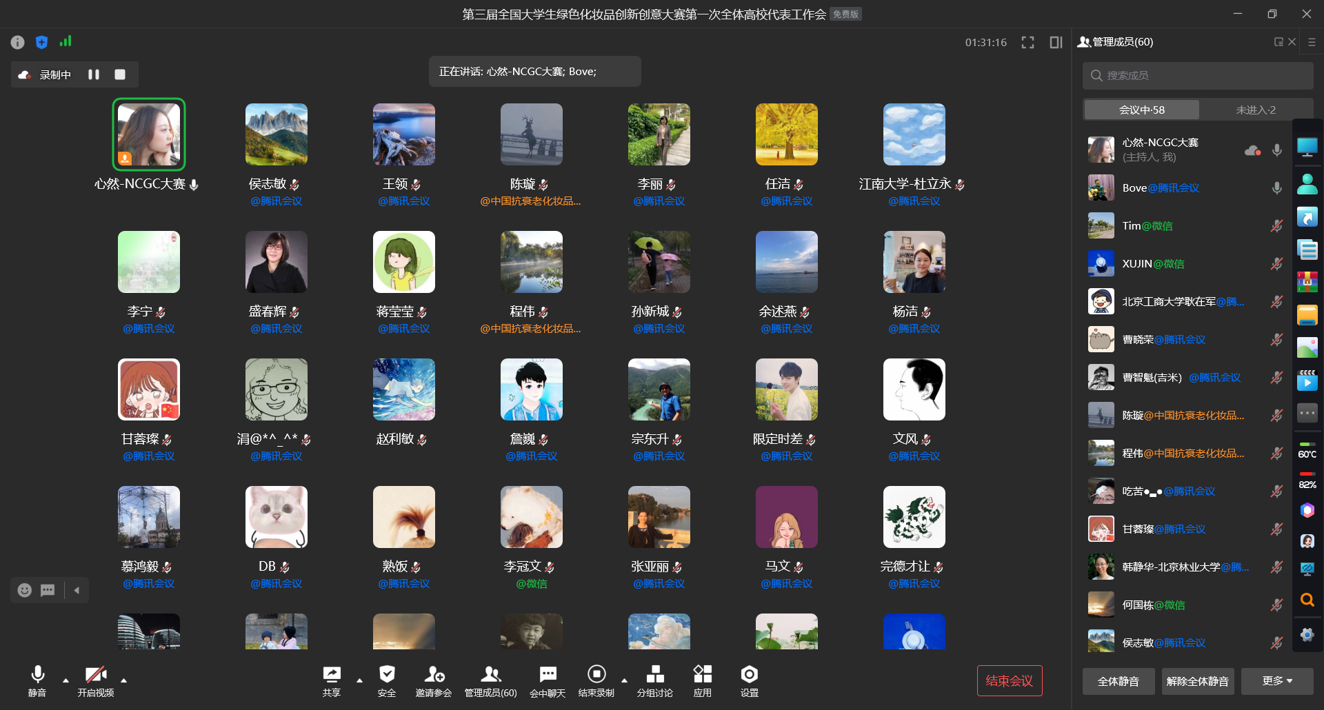 微信图片_20241017114315.png