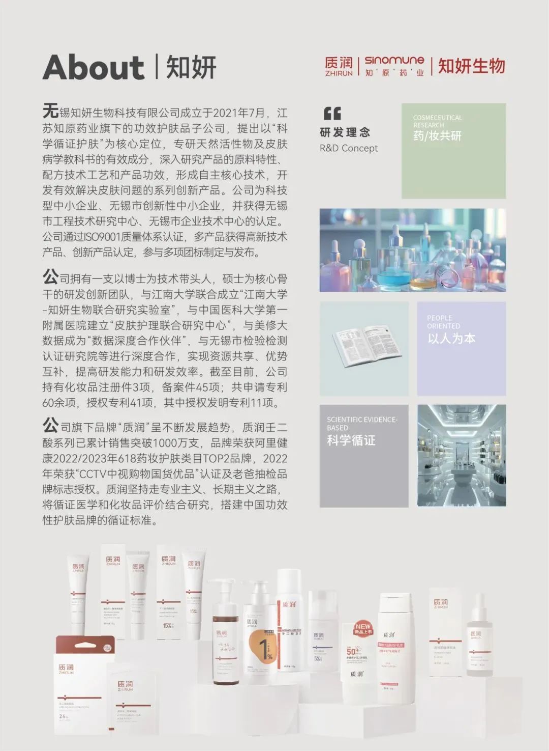 微信图片_20241210184644.jpg