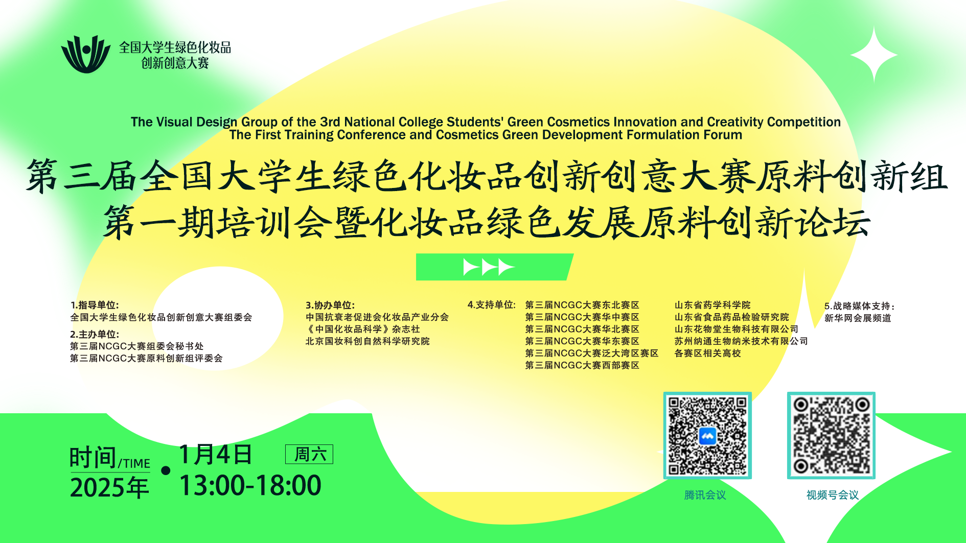 原料.png